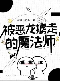 ������°�ߵ�ħ��ʦ