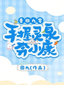 �ػؾ��㣺������Ȫ��С��