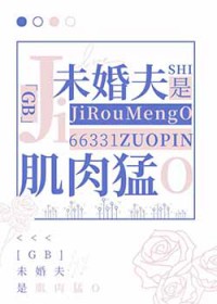 δ����Ǽ�����O[GB]