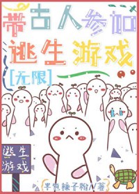 �����˲μ�����ֱ����Ϸ2[����]