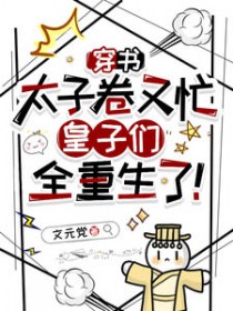 ����̫�Ӿ���æ��������ȫ������