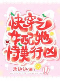 �촩֮Ů������������