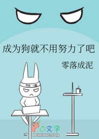 ��Ϊ���Ͳ���Ŭ���˰�