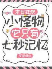 ĩ�տ񻶣�С������ֻ���������