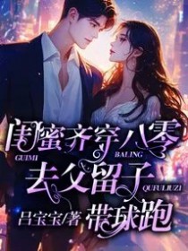 �����봩���㣬ȥ�����Ӵ�����