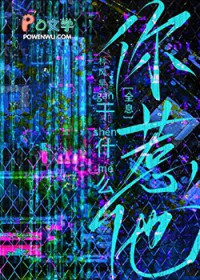 ��������ʲô[ȫϢ]