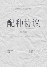 ����Э�飨����1v2��