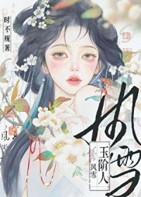 ��ѩ�����