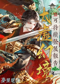 [��¥ͬ��] ̫��þ��ɳ�����չ����