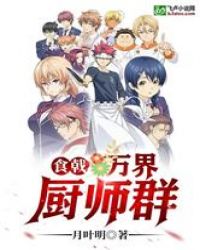 ʳ�����ʦȺ