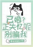 �ѻ飿ʧ���أ���ƭ��