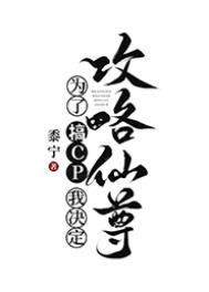 Ϊ�˸�CP�Ҿ�����������